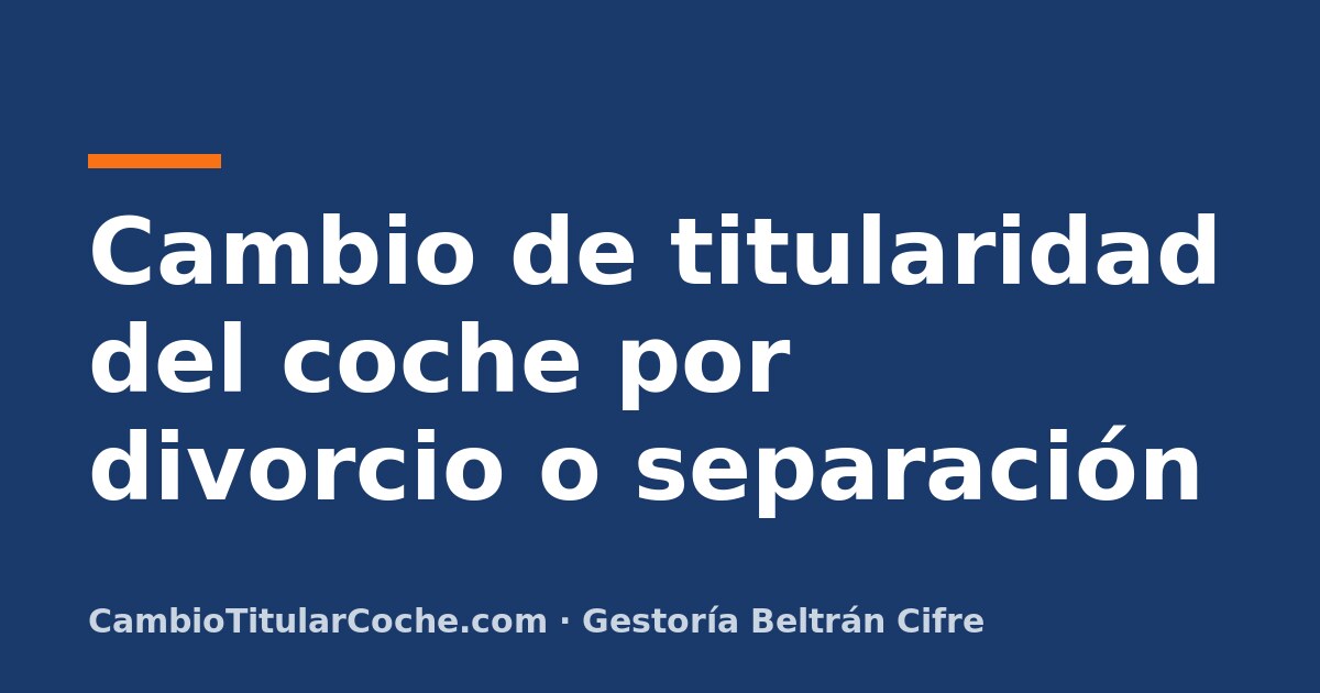 Cambio de titularidad del coche por divorcio o separación