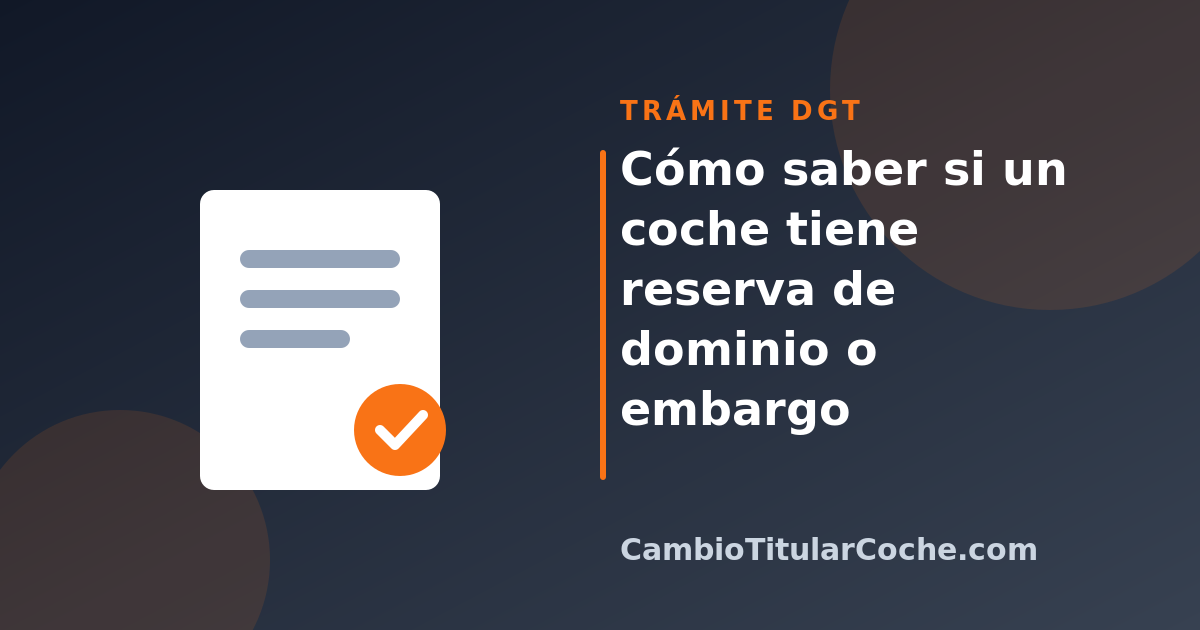 Cómo saber si un coche tiene reserva de dominio o embargo