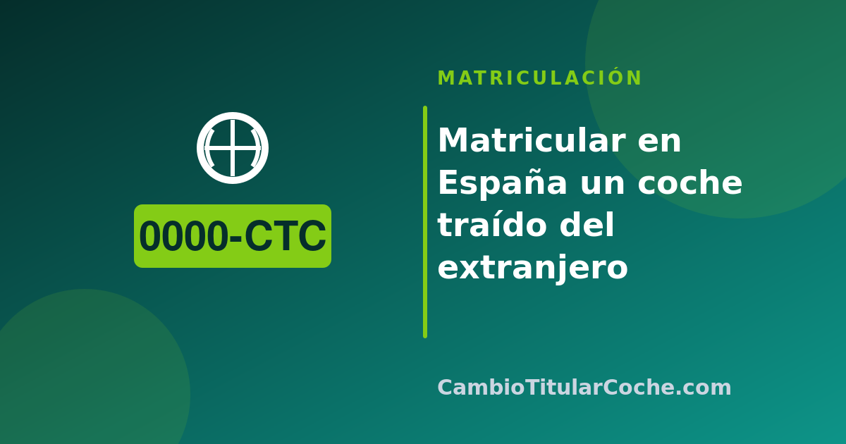Matricular en España un coche traído del extranjero